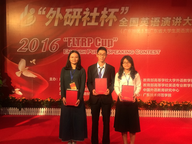 演讲大赛特等奖获奖者合影,左一为王泽宇,地理学院13级,辅修翻译;右一为张萌萌,岭南学院15级
