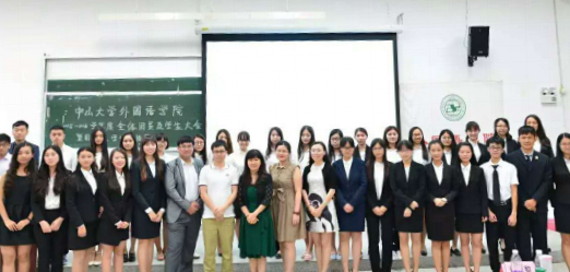 选举大会5