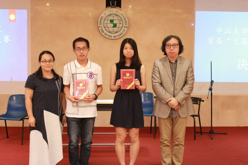 高文平副教授(右)、冯芃芃副教授(左)为一等奖获奖同学(左二牟泽鲲、右二张嘉欣)颁奖