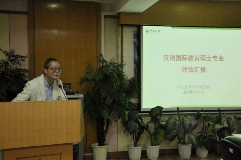 (张世涛副院长汇报学位点工作情况)
