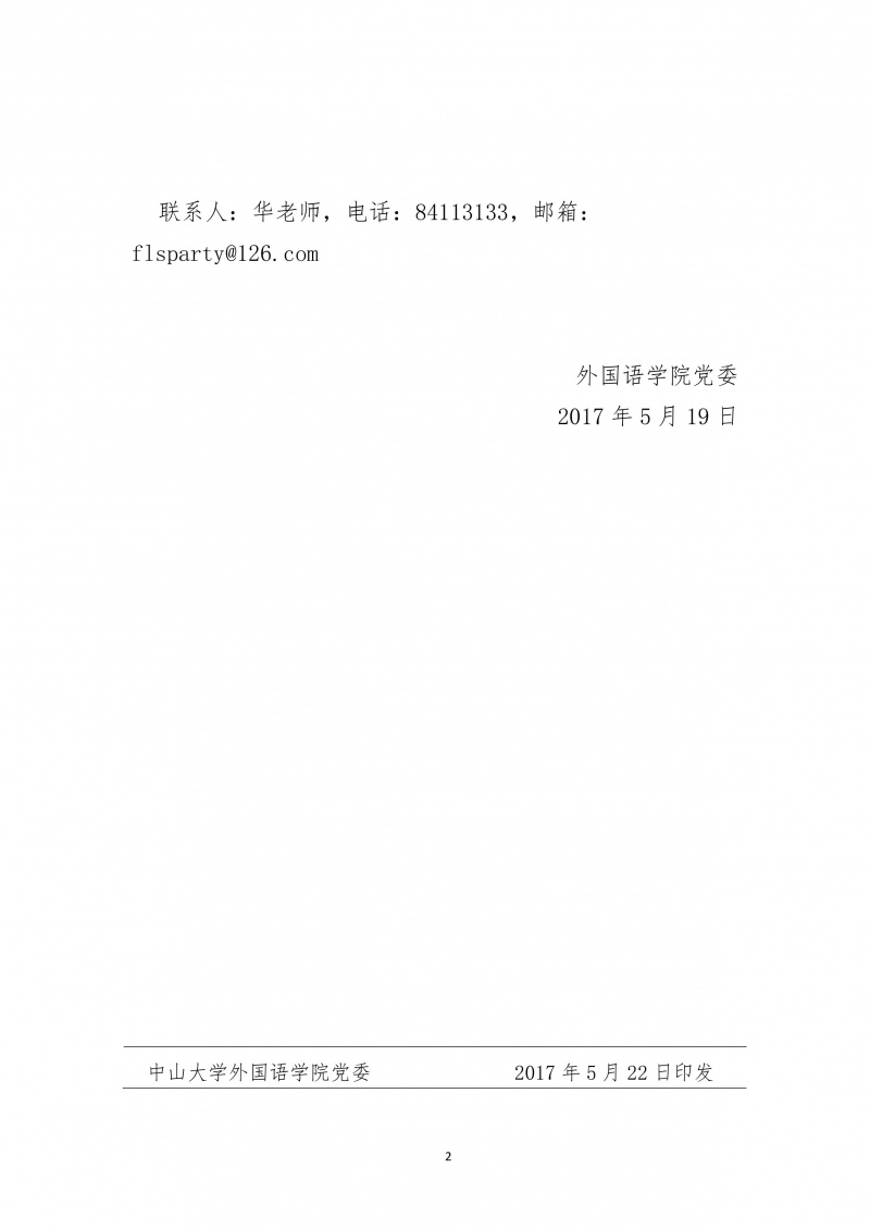 １