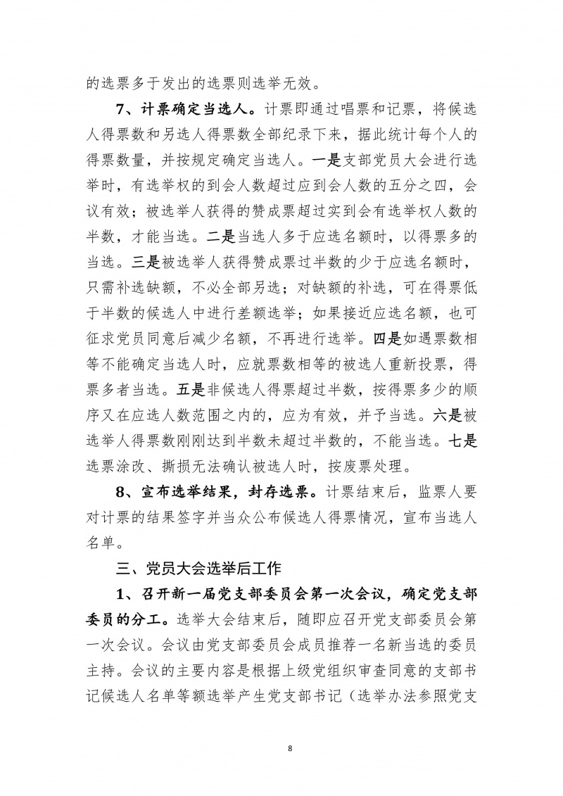 １