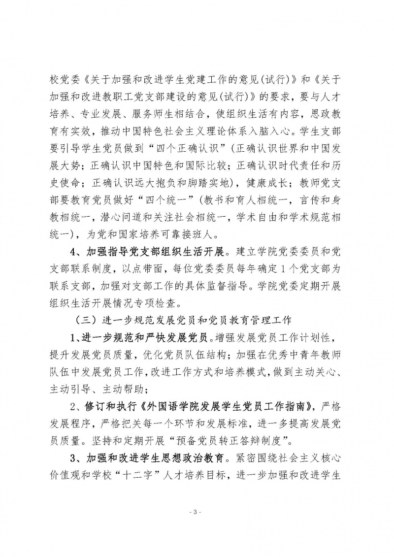１
