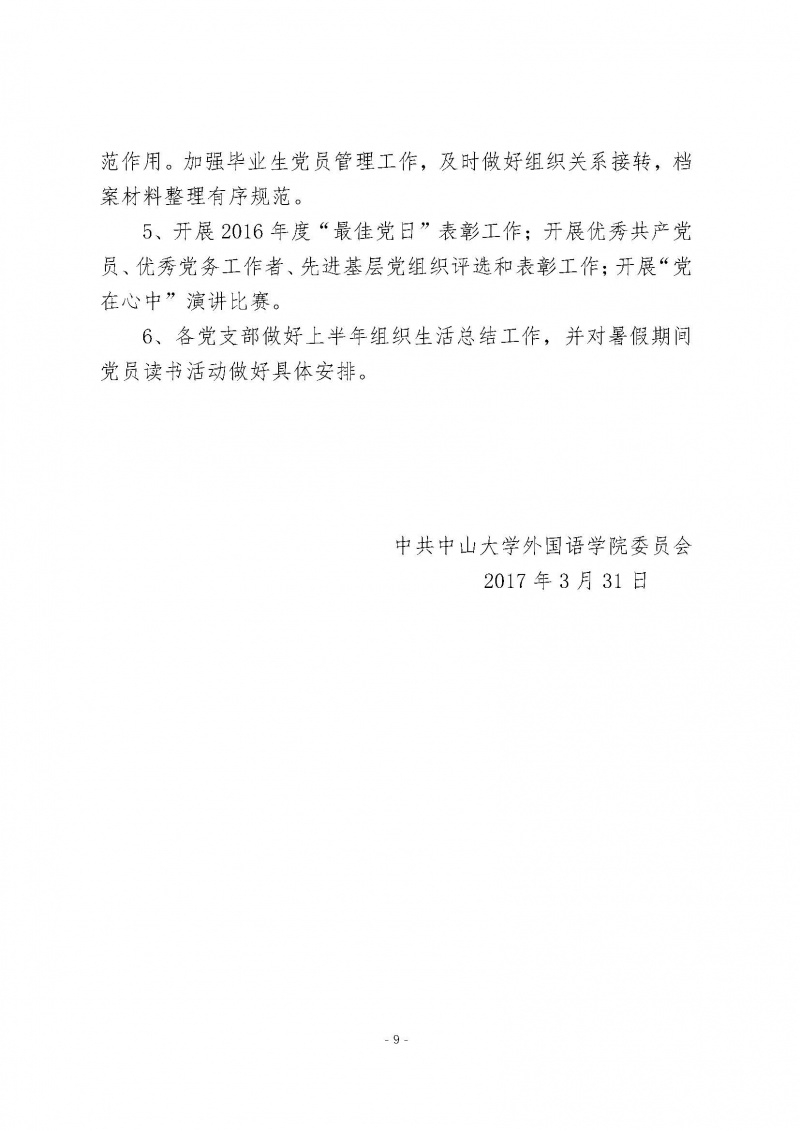 １