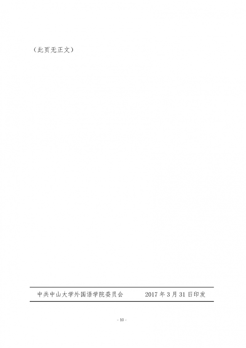 １